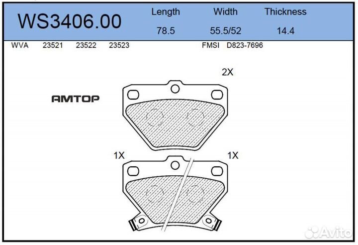 Jeenice WS340600 Колодки тормозные дисковые зад