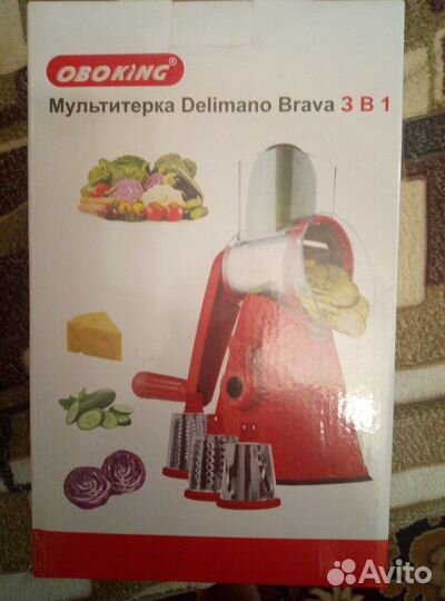 Мультислайсер