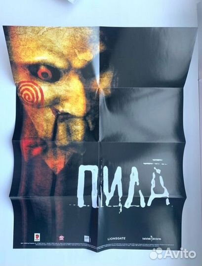 Пила dvd box на пк