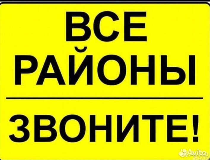 Вскрытие замков автомобили квартиры сейфа гаража
