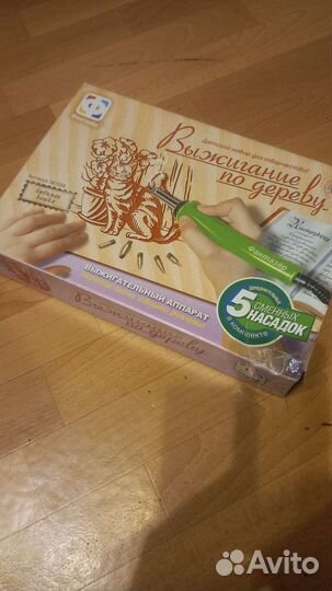 Выжигатель по дереву