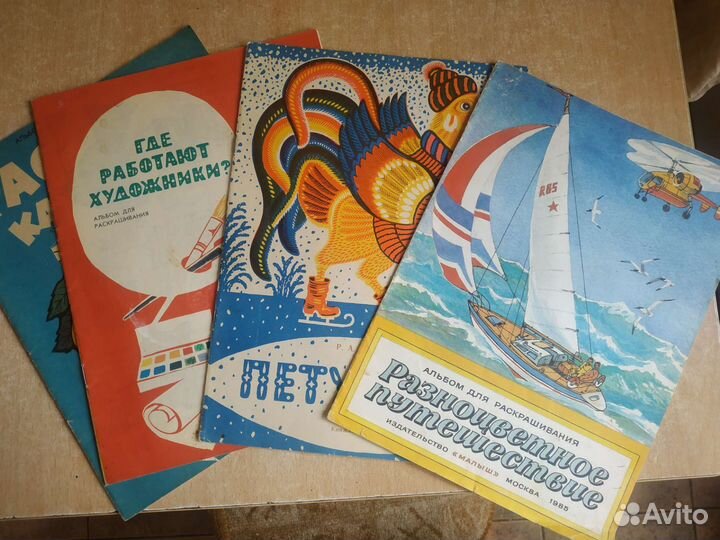 Наличники - художественный альбом - раскраска