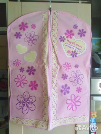 Чехол для переноса одежды детский
