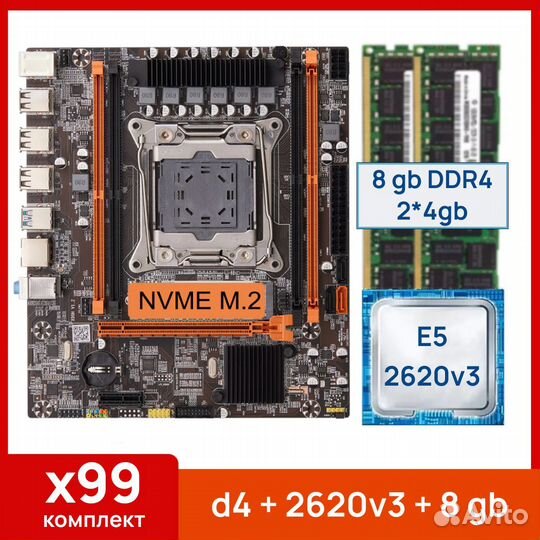 Комплект Xeon 2620v3(6/12 ядер) +8 gb+x99 D4 ddr4