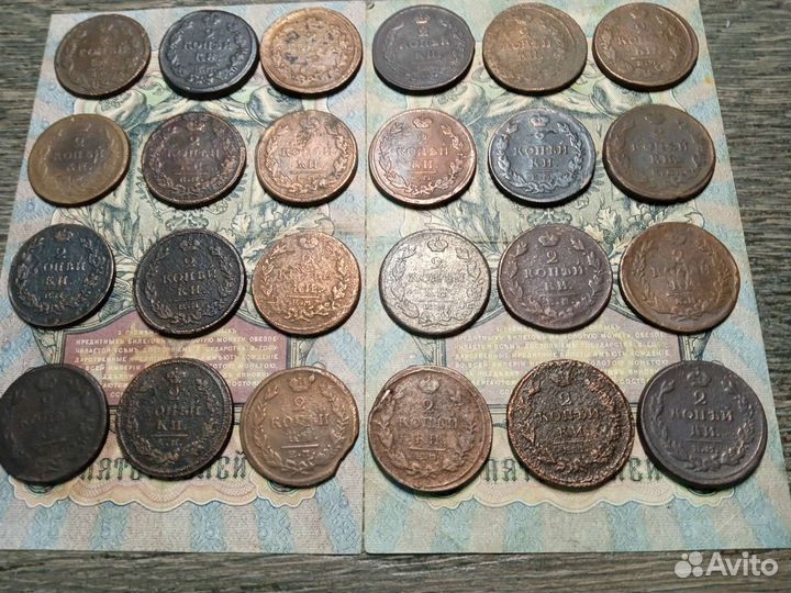 Монеты царские Александра 1