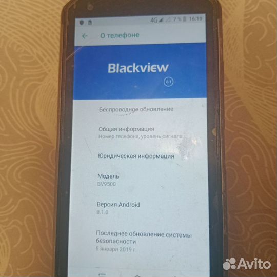 Blackview BV9500, 4/64 ГБ