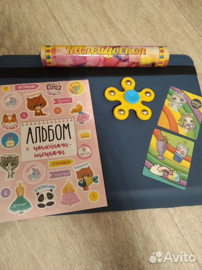 Калейдоскоп, спинер, альбом с наклейками новое