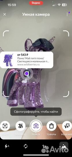 My Little Pony коллекция