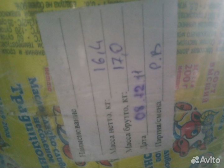 Оберточная упаковочная кашированная бумага