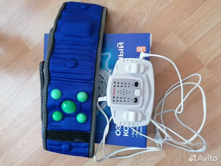 Русь оздоровительный