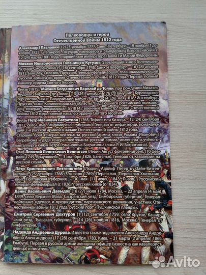 Памятные монеты России