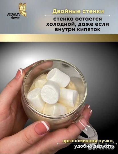 Новые кружки с двойными стекнками