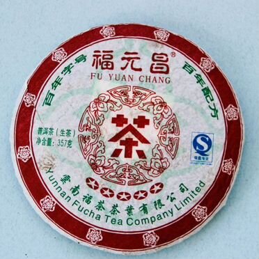 Китaйский чaй выдеpжанный шу пуэр MCD-3352