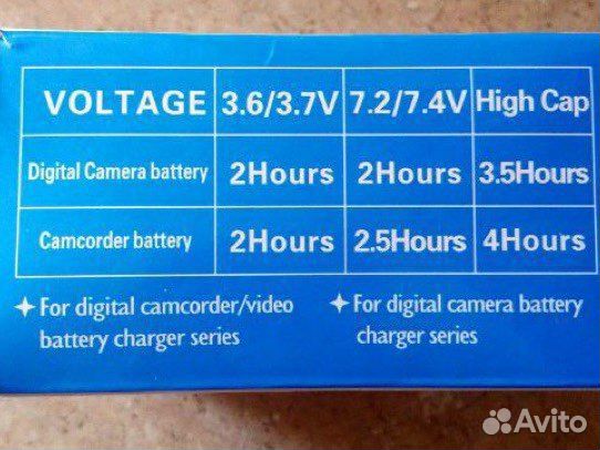 Зарядное устройство