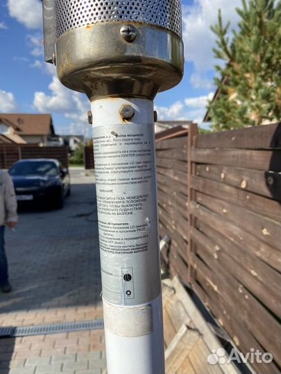 Обогреватель газовый уличный