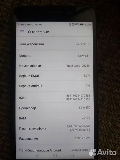 HONOR 5C, 2/16 ГБ