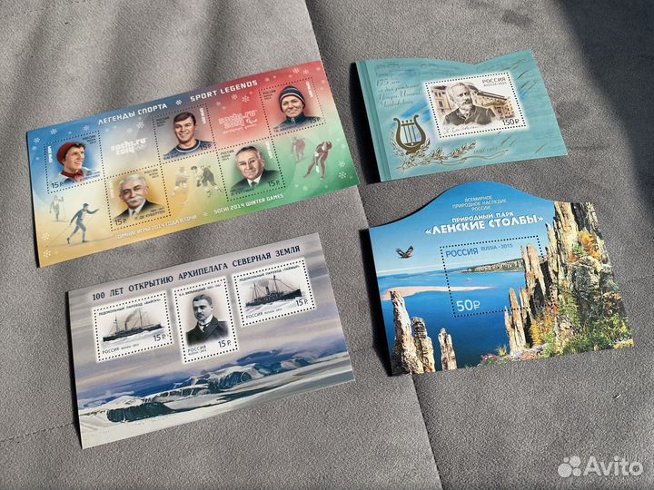 Коллекционные почтовые марки