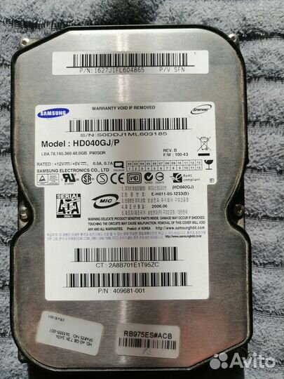 Жесткий диск