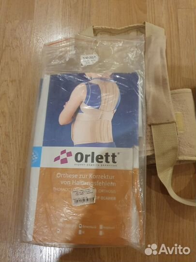 Корректор осанки детский Orlett