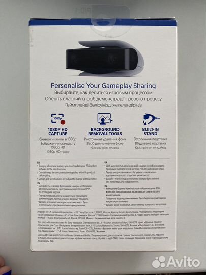 Камера для sony playstation 5