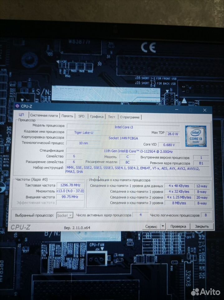 Изображение