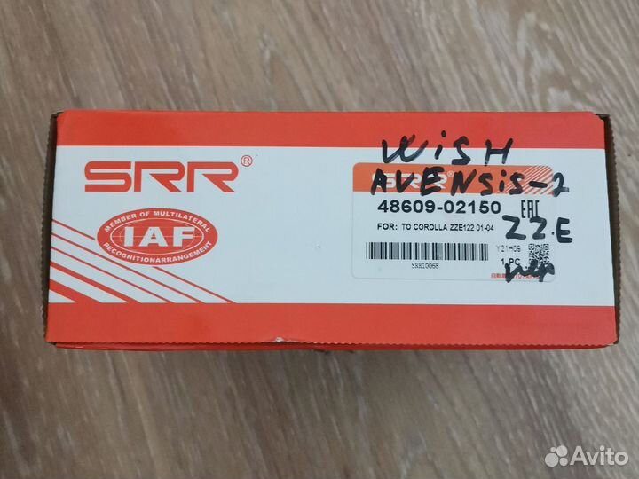 Продам опору амортизатора для тойота авенсис