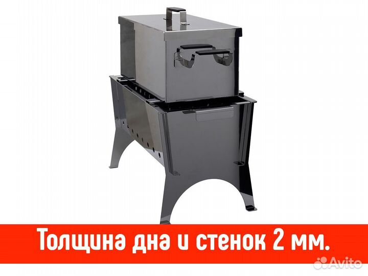 Коптильня универсальная