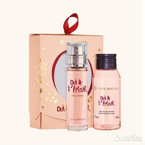 «Да - Любви» и «Несколько Нот Любви» от Ив Роше