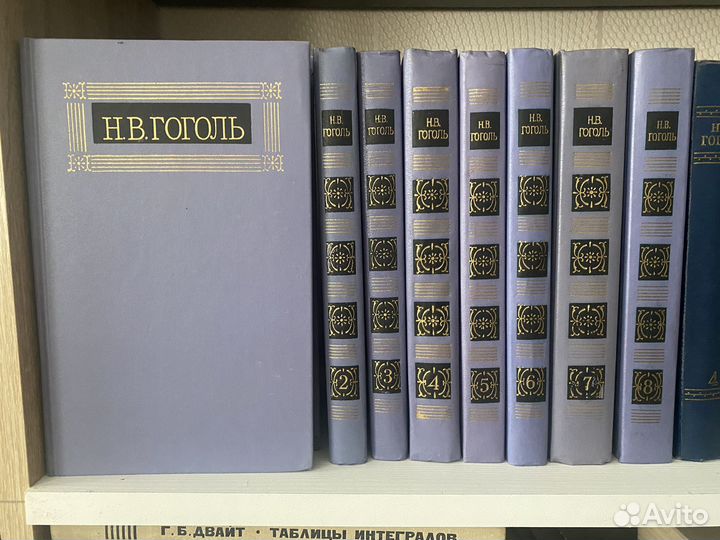 Гоголь собрание сочинений в 8 томах