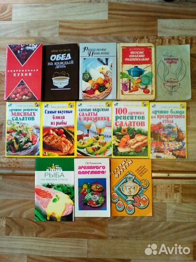 Книги по кулинарии
