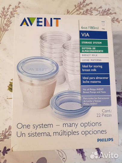 Набор контейнеров Avent