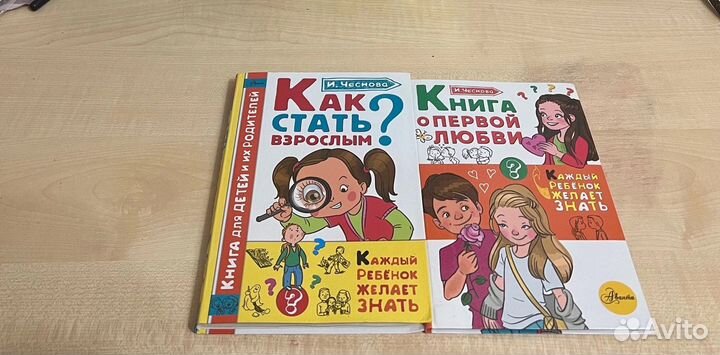 Книги для детей и подростков