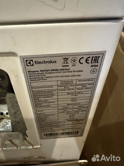 Кондиционер Electrolux