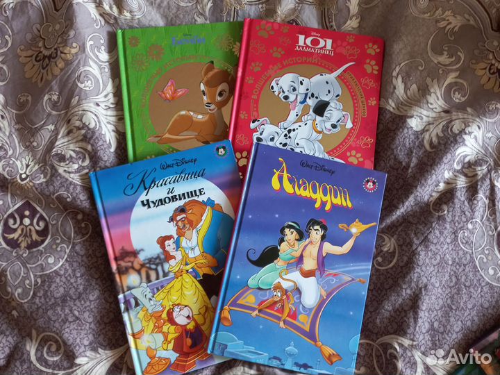 Детские книги Дисней