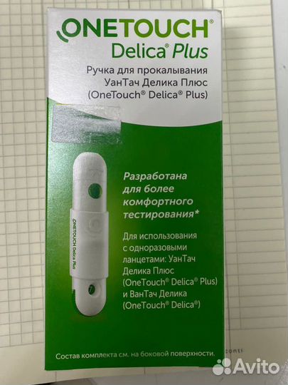 Ручка van тач