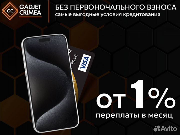 iPhone 16, 256 ГБ