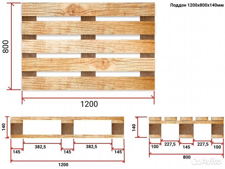 Паллет (поддон) деревянный 1200x800 б/у продажа