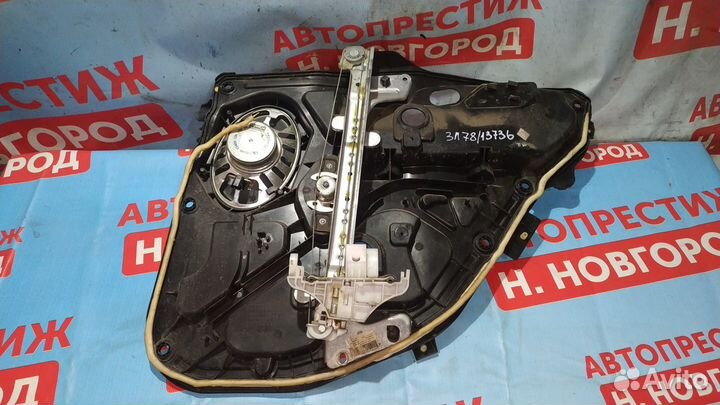 Стеклоподъемник задний левый Форд Фьюжн