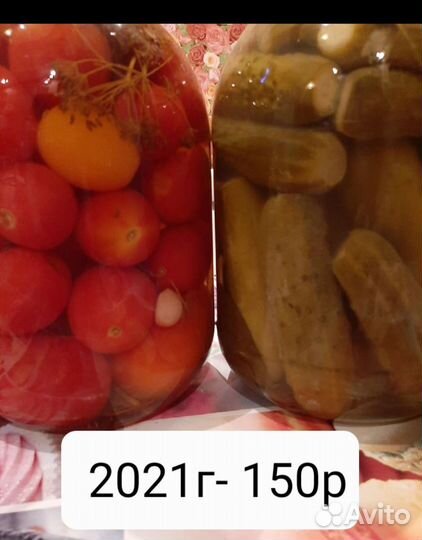 Домашние заготовки