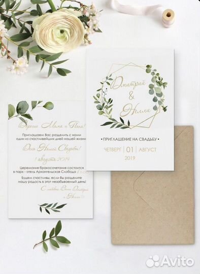 Приглашения на свадьбу дизайн приглашений