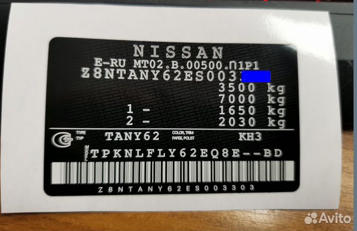 VIN Шильды, Заводские Таблички, Вин наклейки,Бирки