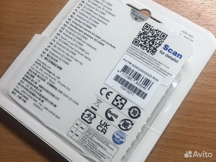 Оперативная память ddr4 32gb