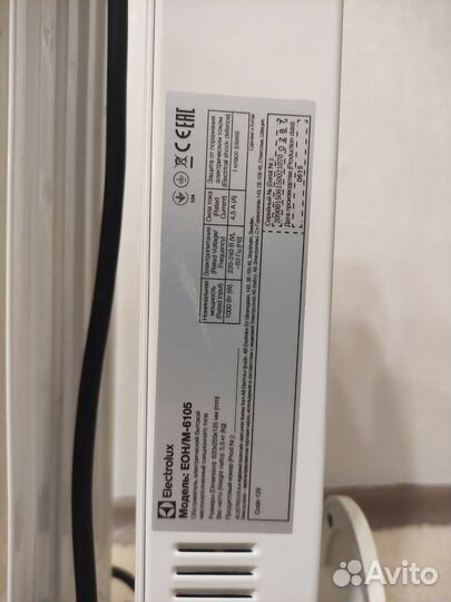 Обогреватель Электролюкс 1 кВт (1000 Вт)