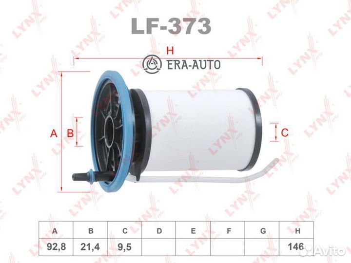 Lynxauto LF-373 LF-373