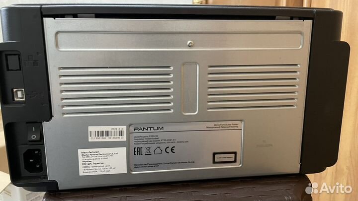 Принтер лазерный pantum P2502W