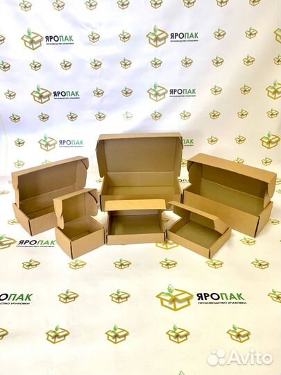 Коробки самосборные яропак
