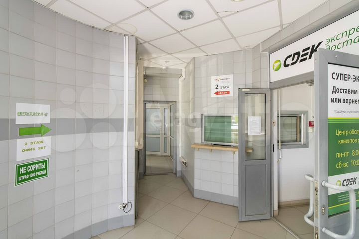 Сдам торговое помещение, 54 м²