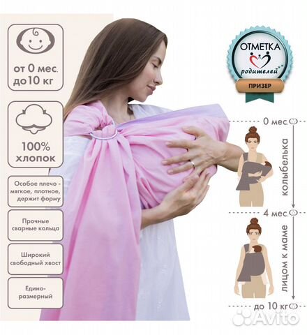 Слинг на кольцах