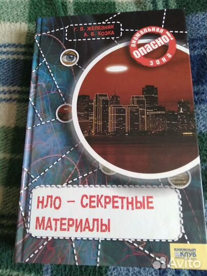 Книги серии 