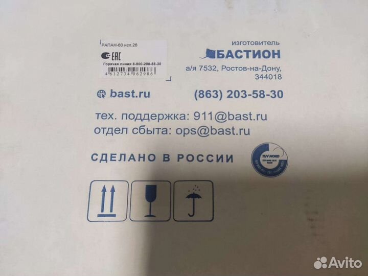 Ббп рапан-60